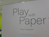 Play With Paper Exhibition
